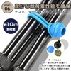 Ball Stop Bungee Cord with Balls, Shock Cord, 20 Piece