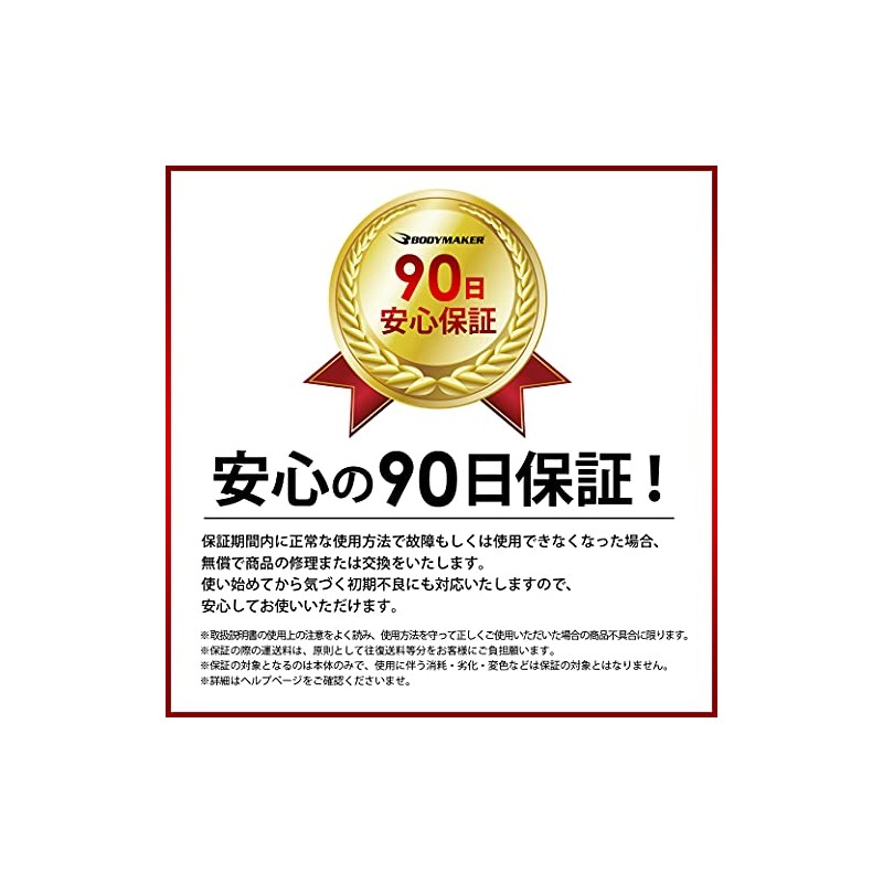 BODYMAKER(ボディメーカー) 色帯 空手 少林寺 おび 空手帯 3号 グリーン 1HOBI3GR