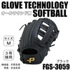 Sakurai PGS-3059 Promark Glove General Softball All-Round Medium Size Black