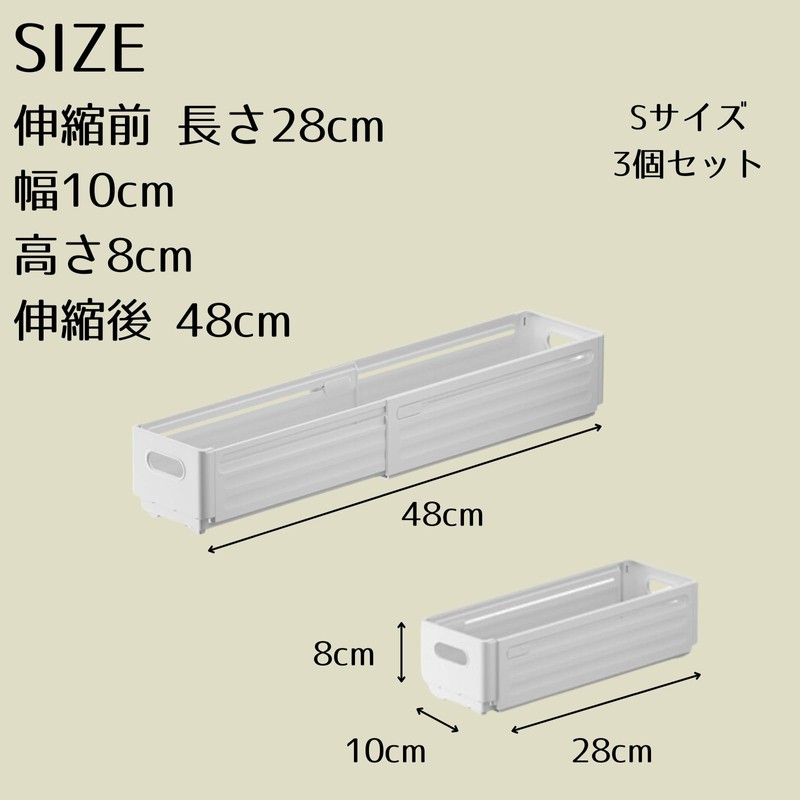 Haohana Storage Box, Set of 3 Drawers, Small Items, Kitchen,