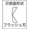 Maruto Hasegawa Pro-Hobby Plastic Cutting Nipper 115mm (Hn-D14)