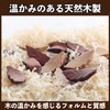 Felimoa Cutlery Rest Wooden Leaf Chopsticks Rest Set of 10