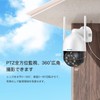 Anakk Outdoor Security Camera for Standalone/Expansion Use with Automatic Tracking,