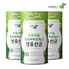 Lactorium Probiotics Bacteria 50 Po X3 Cut 150 Days / 락토리움 프로바이오틱스 생유산균 50포X3통 150일분