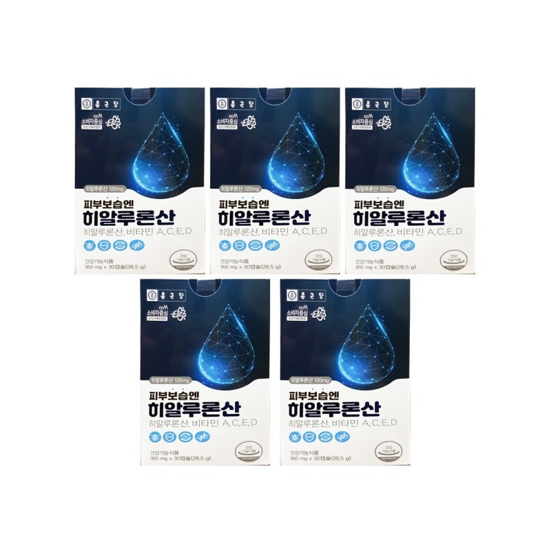 Chong Kun Dang Skin Moisturizing Hyaluronic Acid 950mg x 30