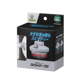 Clitac SFPW-1566 Commercial Water Saving Shower Faucet, Chryshower Pro, White