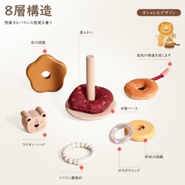 Etucdose Building Blocks, Stickers, Educational Toy, Ranking, Wooden Toys, Montessori, Baby Wooden Toys, Birthday Present, Boys and Girls, Baby Shower, Gift for Children, 0, 1, 2, 3 Years Old