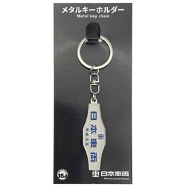 16directions Japanese Vehicles Indoor Nameplate Metal Key Holder