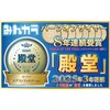 Emlit Filter SGP Subaru Air Conditioning Filter S-FG2 Levorg VN