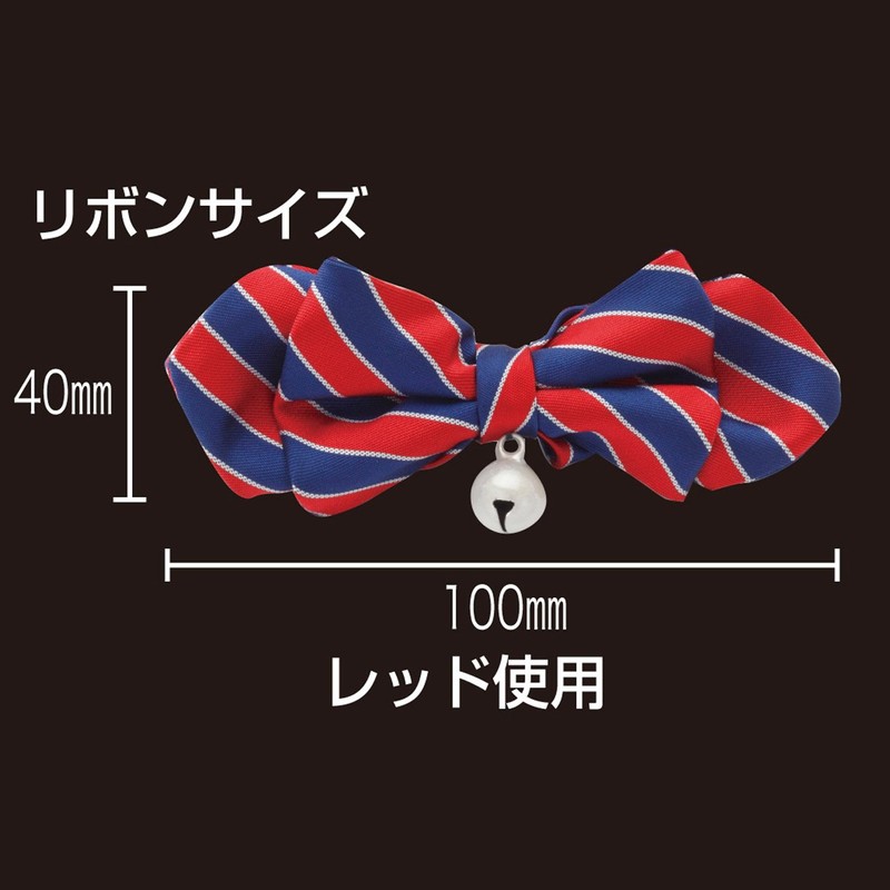 ペティオ (Petio) 首輪 シャルマン キャットカラーシュシュ ストライプ ブルー 猫用