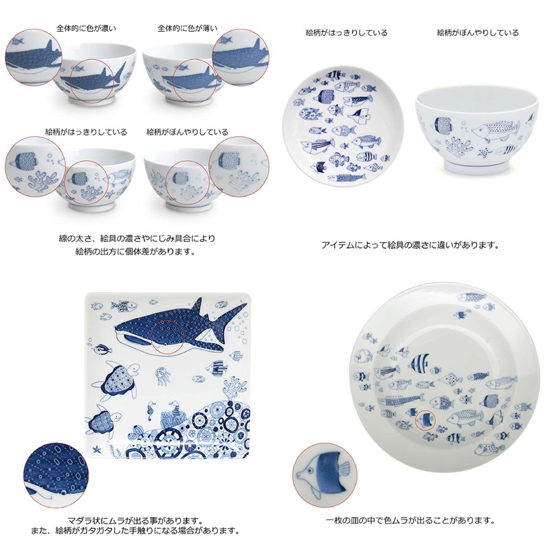 natural69 Cocomarine (Small Plate) Fish Flock 1