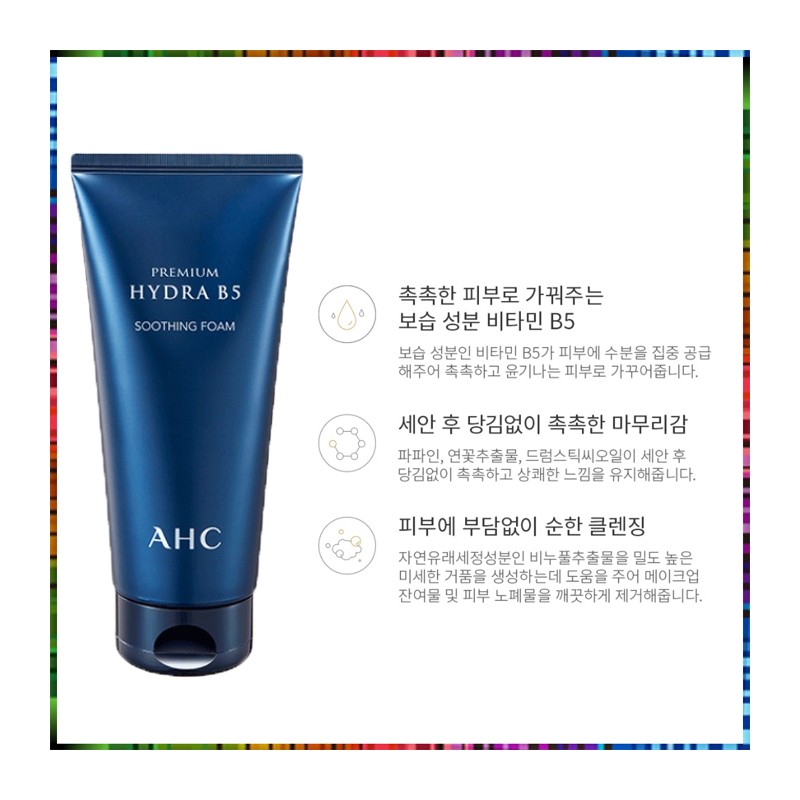 AHC Premium Hydra EX B5 Lotion Toner Cream Sleeping Pack