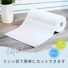 Dainichi Sangyo D Washable Kitchen Towel, Thick, Plain, White, 70