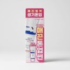 Round Lab Birch Moisture Tone Up Sun Cream 50ml +