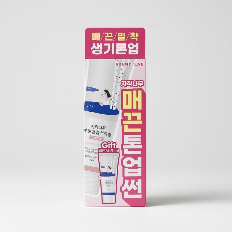 Round Lab Birch Moisture Tone Up Sun Cream 50ml +