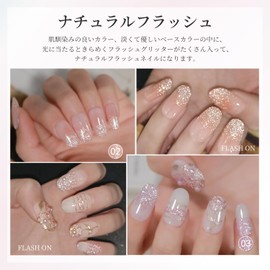 Coikaze Gel Nails, Glitter Gel, Color Gel, Flash Glitter Gel, Flash Color Gel, Flash Nail, Self Nail, UV/LED Compatible, Gel Nail Set, 6 Colors (Pure Gel)