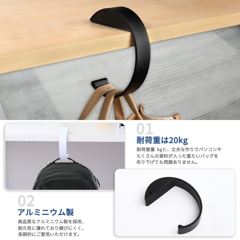 seOSTO Bag Hanger, Table Hook, Bag Hanger, 2 Pieces, Aluminum
