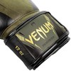 Venum Impact Boxing Gloves - Khaki/Gold, 10 oz