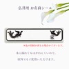 For Tomb Incense Sticks, Bakeware Horizontal Type Small Type A