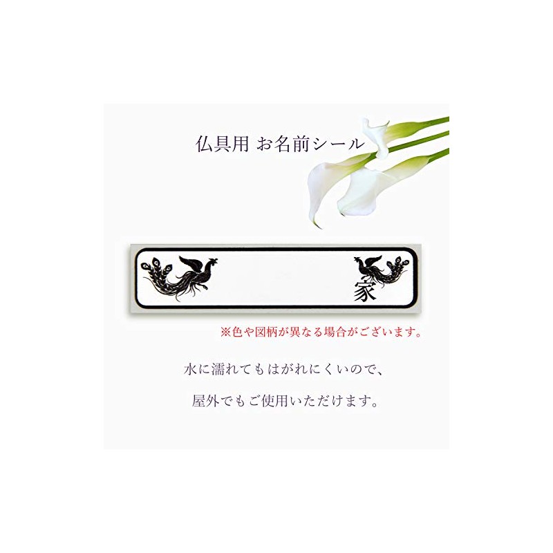 For Tomb Incense Sticks, Bakeware Horizontal Type Small Type A