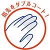 Showa Gloves No. 140 Thick with Arm Cover, Pink, Medium,