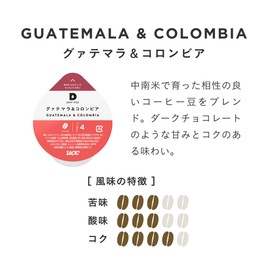 UCC Drip Pods Dedicated Capsules, Guatemala & Colombia 12 Cups, 3.2 oz (90 g), Pod Capsules