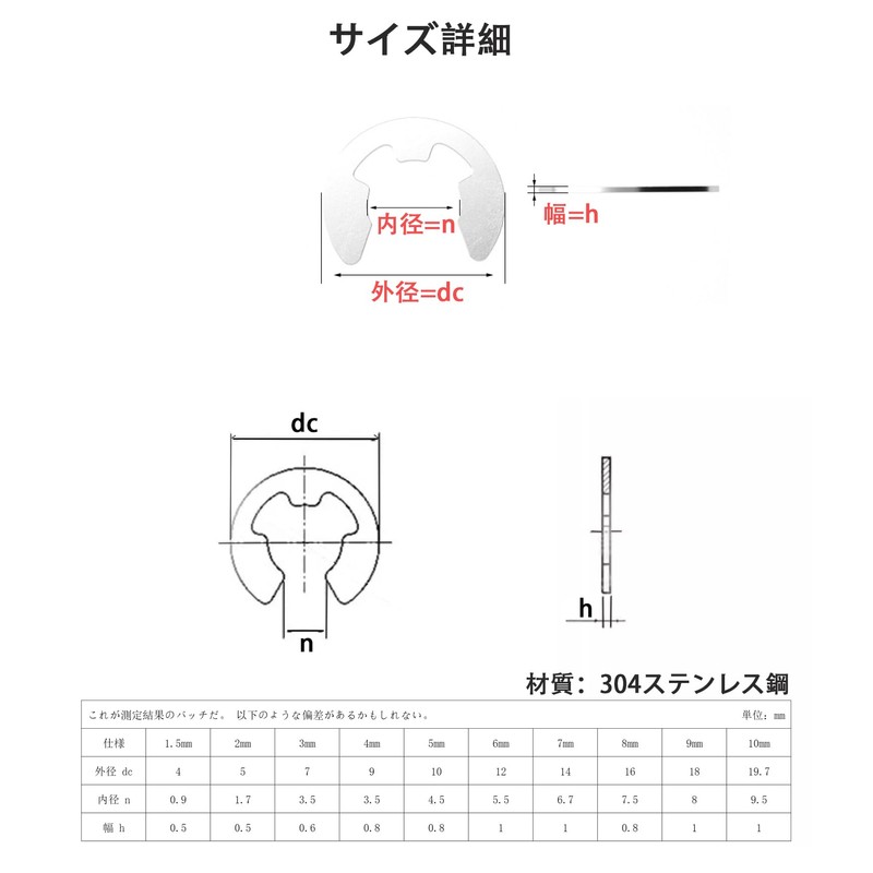 E-Clip E-Clip Stainless Snap Ring Pliers E-Clip E-Ring Set of