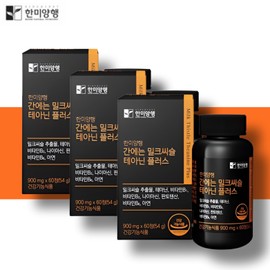 Hanmi Corporation Milk thistle liver supplement, theanine, which is good for the liver, about 3 months 1. 3 milk thistle theanine for the liver / 밀크씨슬 간 영양제 간에좋은 테아닌 약3개월 1. 간에는 밀크씨슬 테아닌 3개
