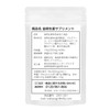 金時しょうがサプリメント 60粒 2袋セット 合計120粒