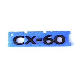 Matte Black CX-60 (KH Series) Car Name Emblem
