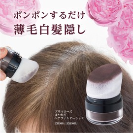 Primarose Z223001 Soft Hair Foundation, 0.1 oz (4 g) (Dark Brown) / Gray Hair Care, Thin Hides Thin Hair, Hair Foundation, Pom Poms, Removes With Shampoo, High Adhesion, Resistant to Rain, Sweat