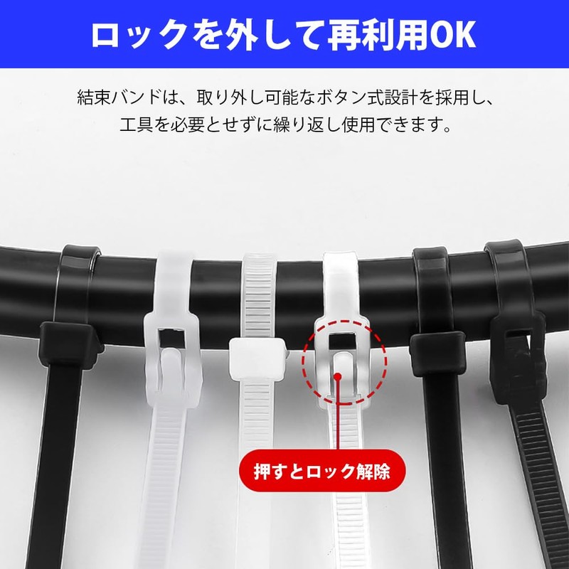 Glvaner Reusable Nylon Cable Ties 4x200mm 100pcs Repeat Unlock Outdoor