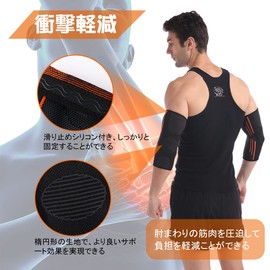 MayKi, Elbow Supporter, Injury Prevention, Joint Protection, Anti-Slip, Breathable, Elastic, 3D Knitting, Easy to Put On and Take Off, Tennis, Golf, Training, Sports, Daily Work, Unisex, Left and Right Use, Pack of 2 (Black & Orange, L)