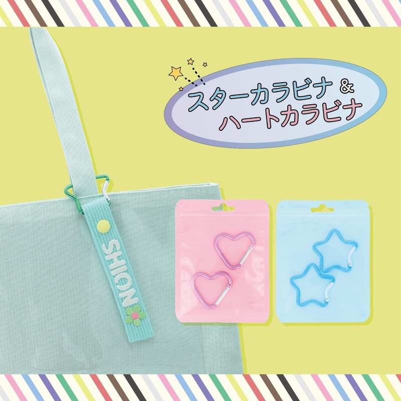 Kiyohara OSH-02 Carabiner Heart 2-piece Set, Inner Diameter 1.4 inches
