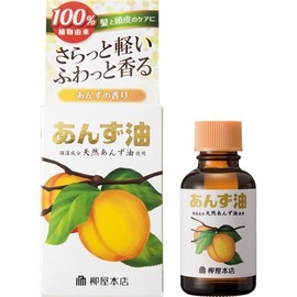 Yanagiya Apricot Oil, Small, 1.0 fl oz (30 ml)