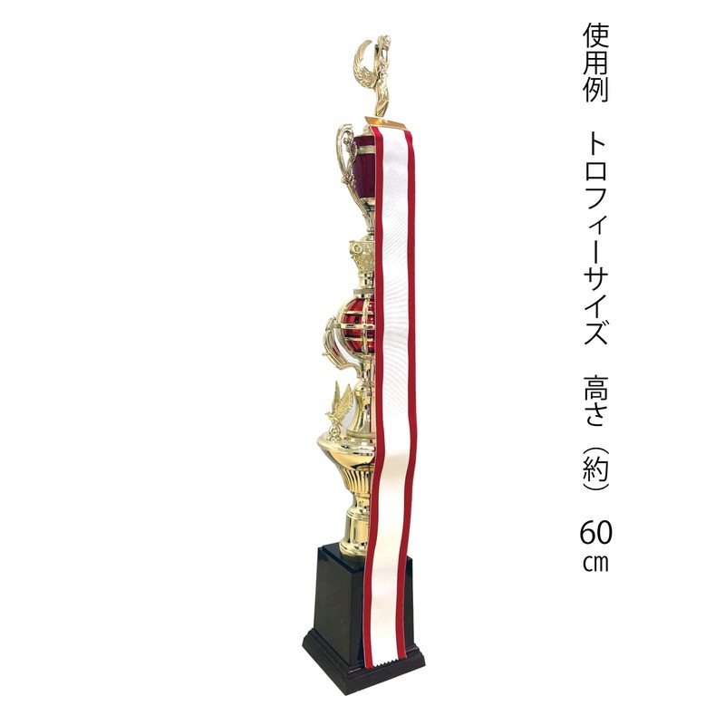 Red Ear Pennant Ribbon, 2.0 x 23.6 inches (5.0 x