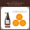 Orange Rose Hand & Face Soap, 8.5 fl oz (250