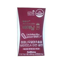 Bienal 17 Bienal Queen BNR Lactobacillus 60 Capsules / 비에날17 비에날 퀸 BNR유산균 60캡슐