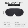 Eye Mask, For Sleep, Good Sleep, Eye Strain, 99.99% Light