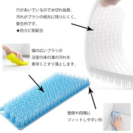 Platawa for Bath NEW MODEL