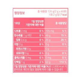Sweet Coco Partners Chong Kun Dang Benviti Elastin Low Molecular Fish Collagen 60 sachets 1 unit (2 month supply) 60 sachets / 종근당 벤비티 엘라스틴 저분자 피쉬콜라겐 60포 1개 (2개월분) 60포