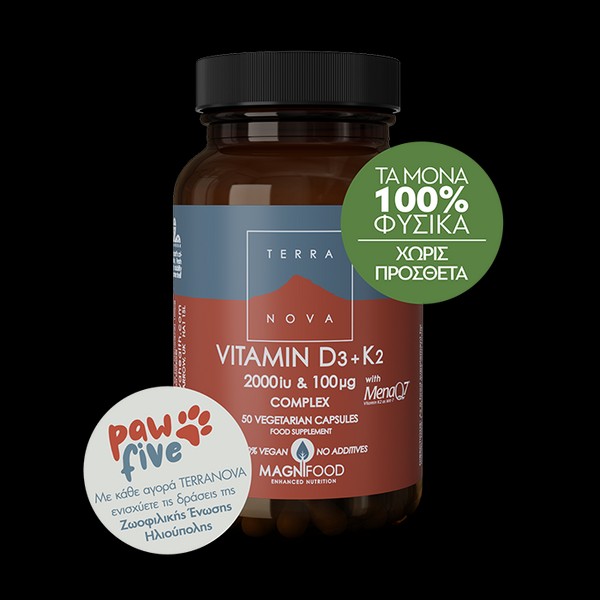 Terranova Vitamin D3 2000iu & K2 (as MenaQ7®) 100 ug