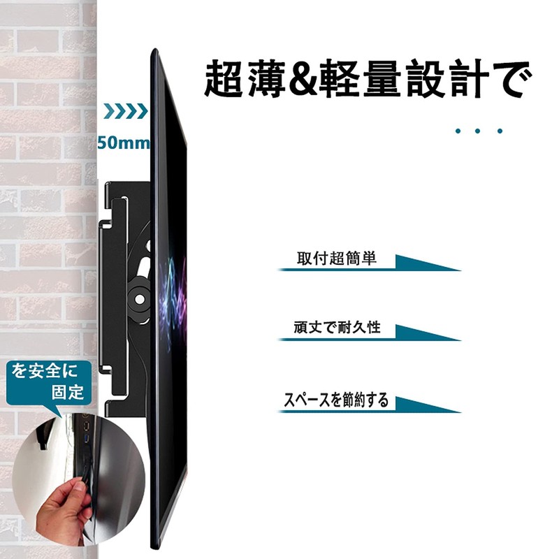 TETVIK TV Wall Bracket, Compatible with 14-42 inches, Load Capacity