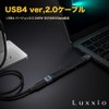 Luxxio USB4 2.0 PD3.1 240W Rapid Charging Compatible, Bi-Directional, 80