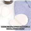 Underarm Sweat Pads, Faded Armpit Pads, Anti-Fading and Anti-Odor Sheet,