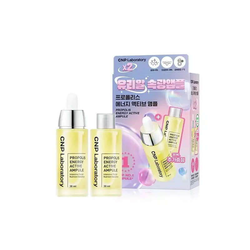 Chaenom Parks 차앤박 프로폴리스 에너지 액티브 앰플 30ml 더블기획(2개입) Cha&Park