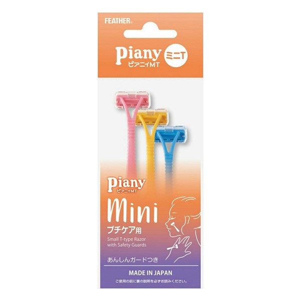 Pianie MT Face Guard Included, Pack of 3 x 48
