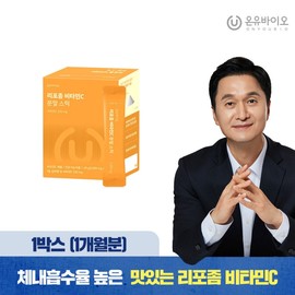 Onyu biosign absorption rate UP delicious whole family liposomin C powder stick fashion fruit flavor 1 box / 온유바이오체내흡수율UP 맛있는 온가족 리포좀 비타민C 분말스틱 패션후르츠맛 1박스