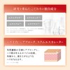 Obagi X Frame Lift Milk Cleansing (Makeup Remover, Milk Type),