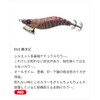 YAMASHITA NAORY Range 2.3B 012 Red Shrimp NRRA23B012AEBA